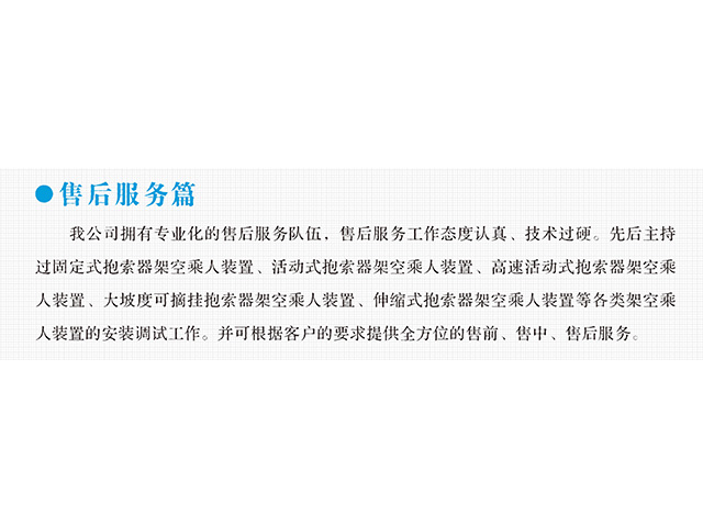九游会变频器,九游会轮衬,九游会驱动轮构件,湖南九游会有限公司
